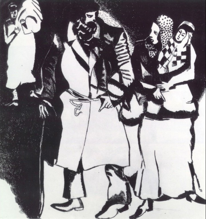 A Group of People (1914).