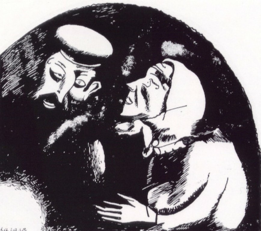 Old Man and Old Woman (1915).
