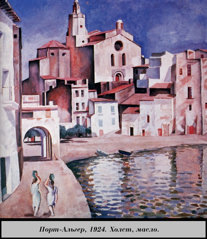 Port Alguer (1924).