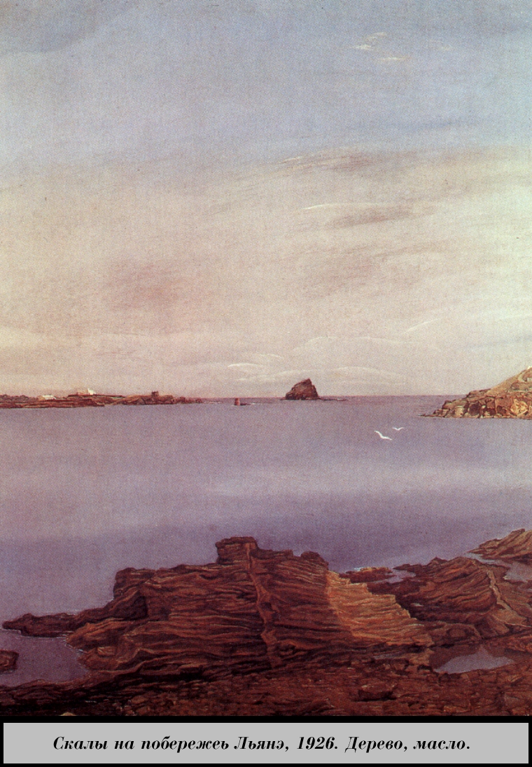 Rocks on the Coast  Lyane (1926).