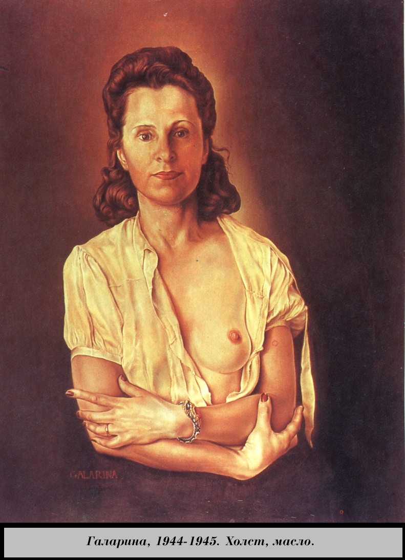 Galarina (1945).