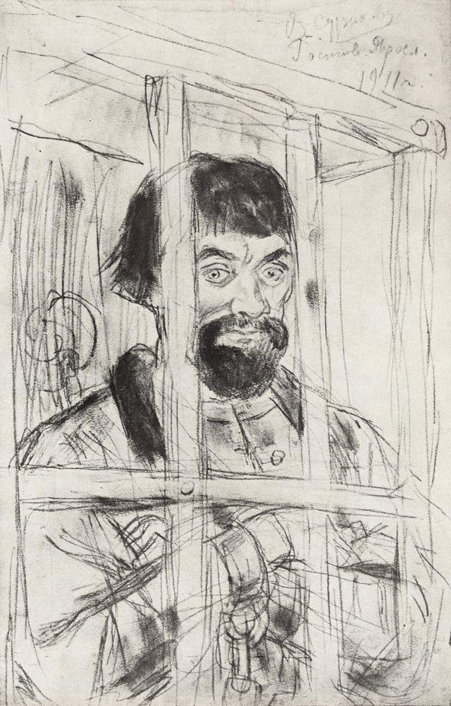 Pugachev (1911).
