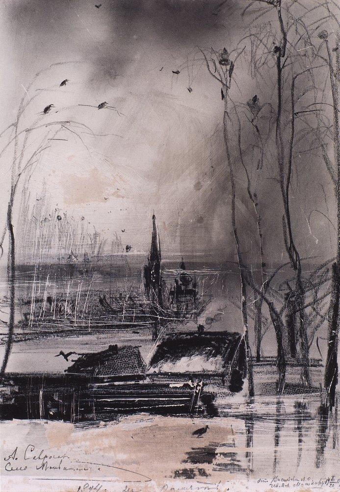 Rooks arrived. Landscape with Church (1894).