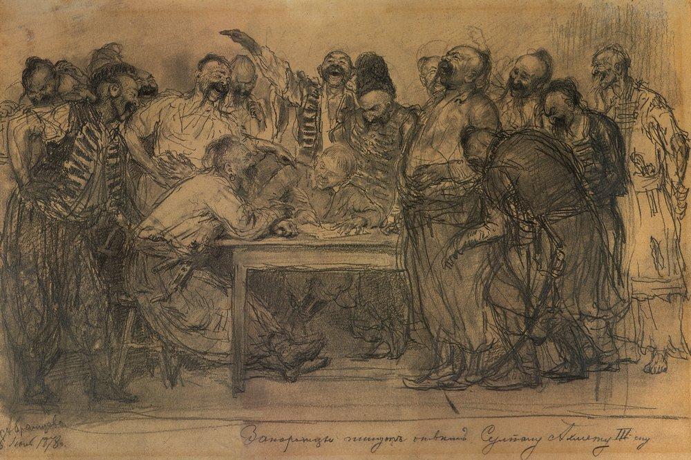 Zaporozhtsy (1878).