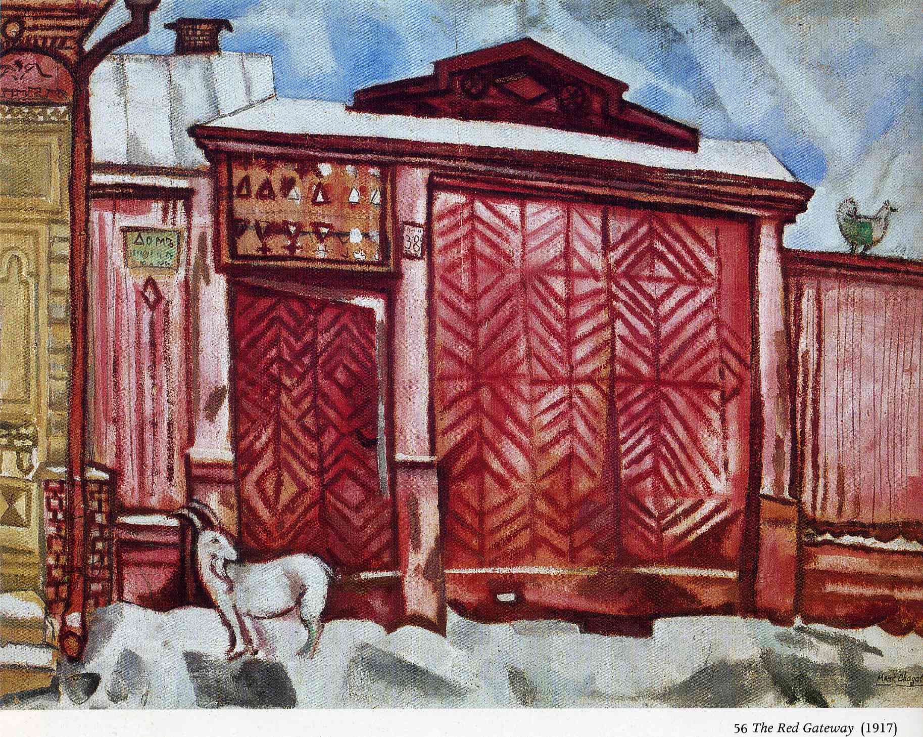 The red gateway (1917).