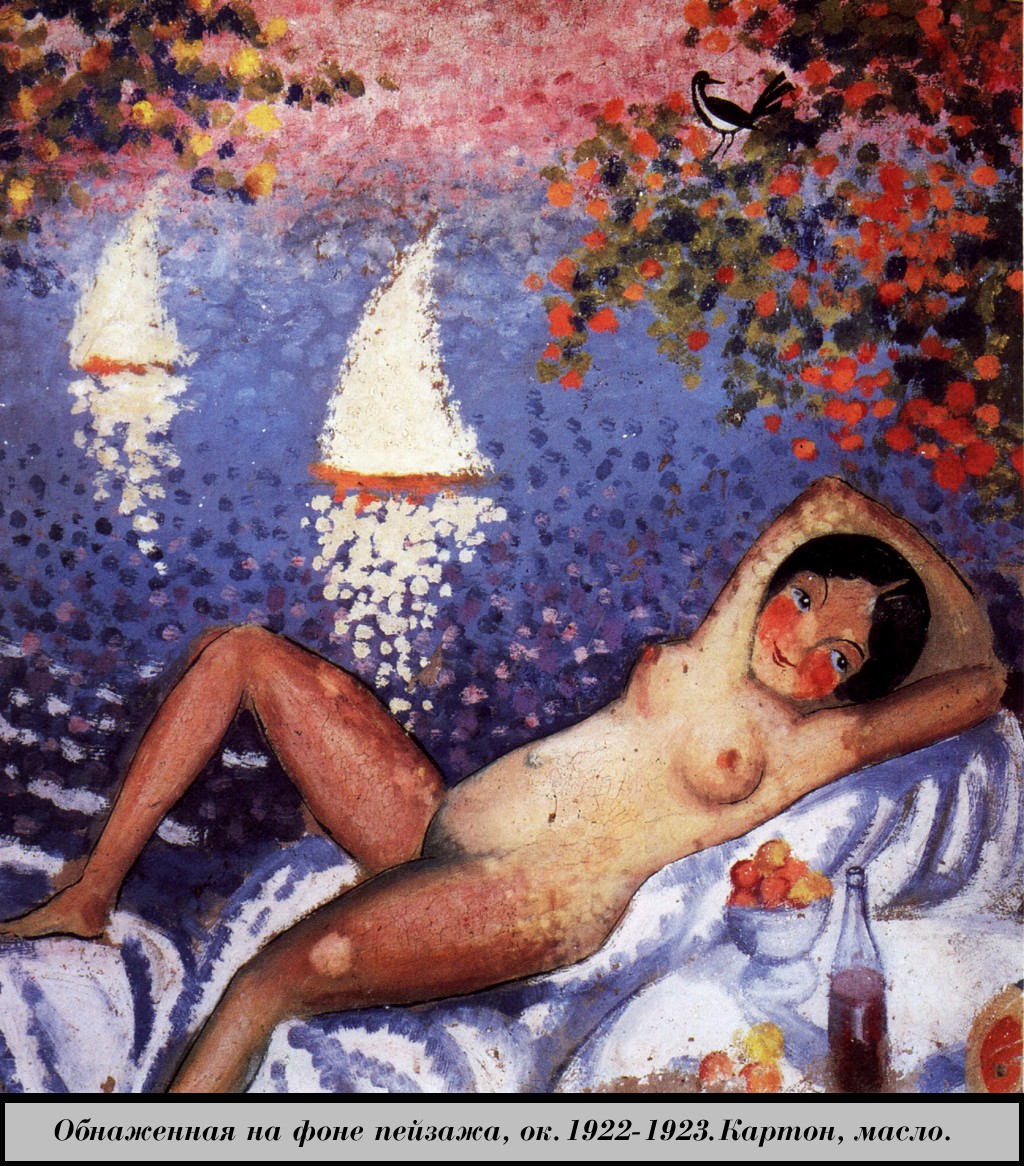 Nude in a Landscape (1923).