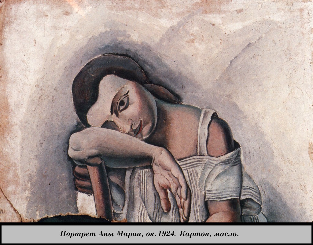 Portrait of Anna  Maria (1924).