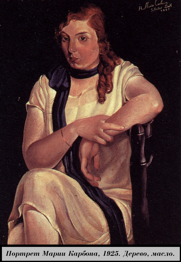 Portrait of Maria Carbona (1925).