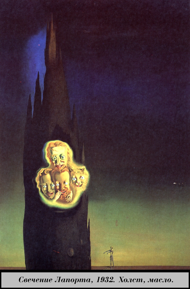 Glow of Laport (1932).