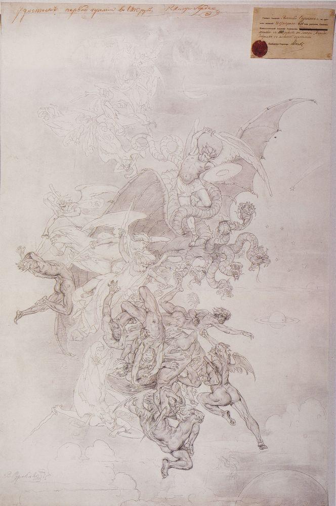 The fight of good spirits against evil spirits (1875).
