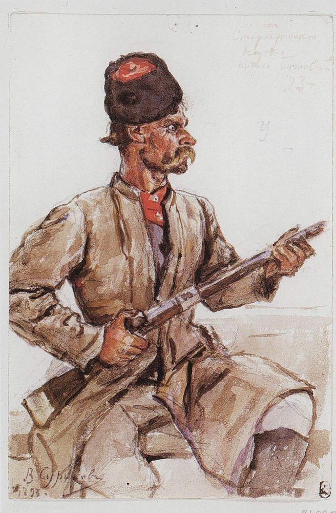 Cossack with gun (1893).